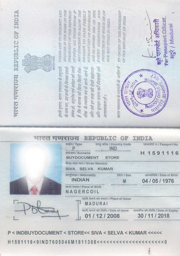فایل پاسپورت لایه باز هندوستان ، فایل لایه باز پاسپورت هندی